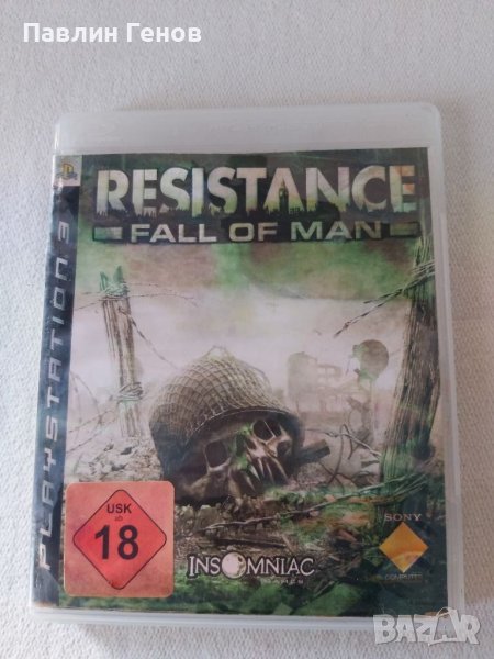 Resistance: Fall of Man за ПС3 / PS3 , Playstation 3, снимка 1