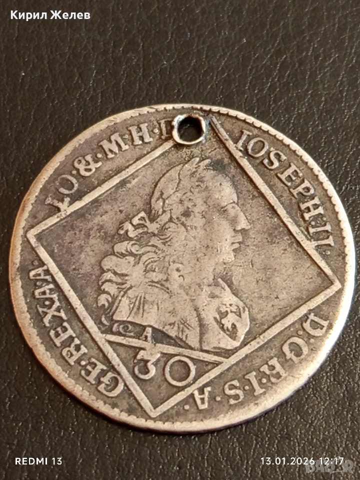 Сребърна монета 30 кройцера 1768г. Йозеф втори Австрия Виена 52978, снимка 1