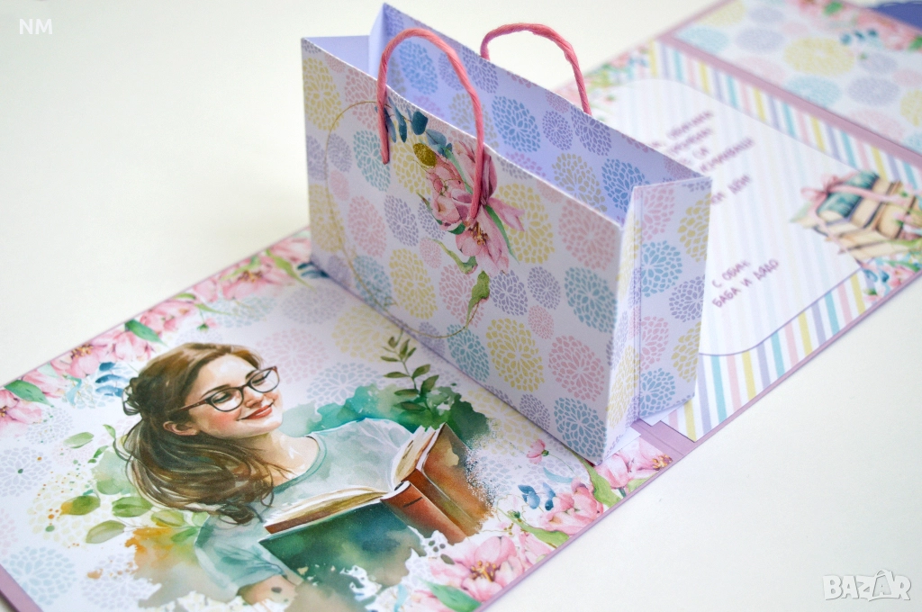 Картичка за паричен подарък- НОВО!, снимка 1