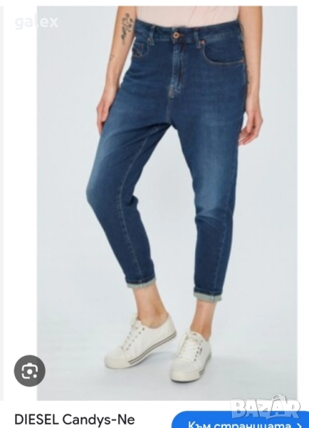 Diesel candys ne, снимка 1
