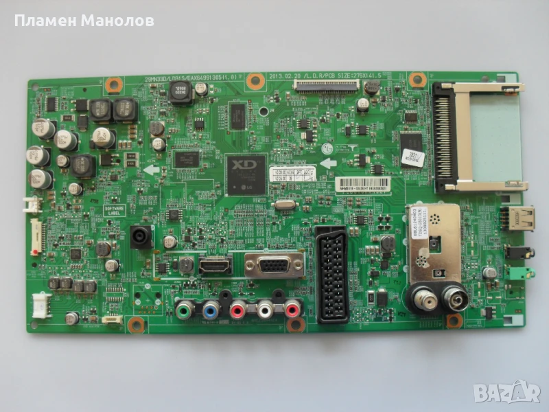 Main board EAX64991305(1.0), снимка 1