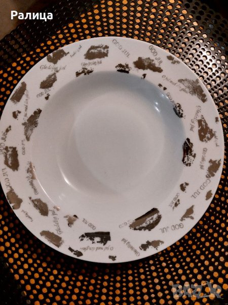 Порцеланов сервиз , снимка 1