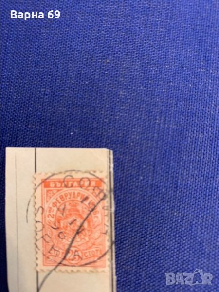 Серия марки-брийфщук Покръстване-1896г.5 броя-7лв, снимка 1