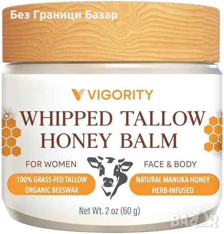 Нов Органичен балсам с говеждо талово масло и Манука мед за жени кожа, снимка 1