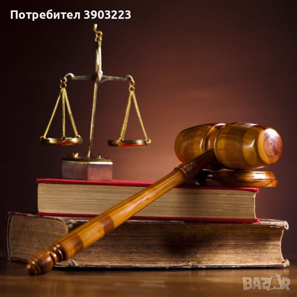  Теми за държавен изпит ПРАВО 2025г Наказателно/Публично/ Гражданскоправни науки заедно и по отделно, снимка 1