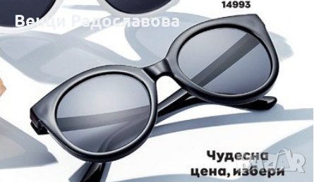 Слънчеви очила Holiday shop, снимка 1