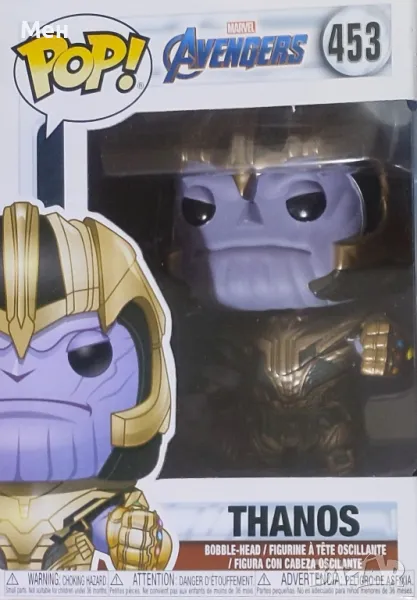 Нови  лимитирана фънко фигурка на военната версия на Танос funko pop, снимка 1