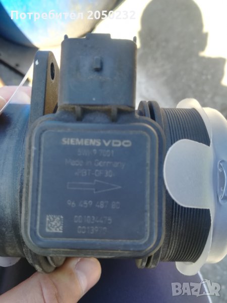 Дебитомер строен с 4, снимка 1