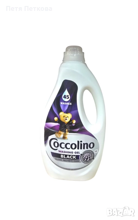Coccolino течен перилен препарат за тъмни цветове - 1,8 литра (45 пранета), снимка 1