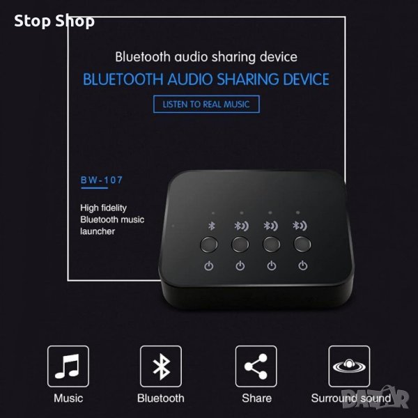 Ejoyous BW-107 Bluetooth сплитер, аудио Bluetooth адаптер 1 в 3 изход, Bluetooth 4.0 предавател, при, снимка 1