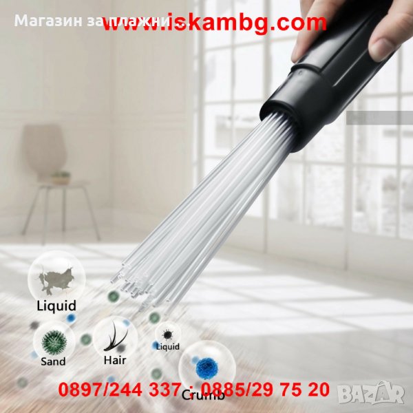 Накрайник за прахосмукачка за фино почистване - код 1951, снимка 1