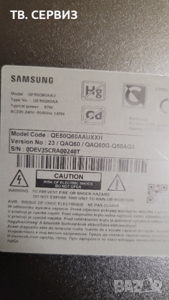 TV SAMSUNG QE50Q60AA, снимка 1