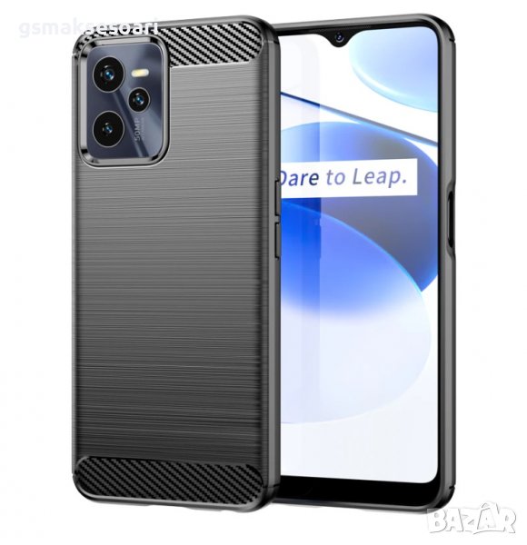 Realme C35 - Удароустойчив Кейс Гръб CARBON, снимка 1