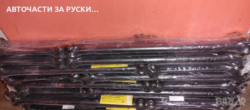 Щанги реактивни Лада Нива кт 5бр нови руски усилени, снимка 1