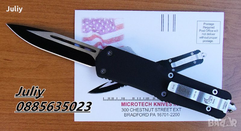 Автоматичен нож Microtech Combat Troodon S / 2 модела /, снимка 1