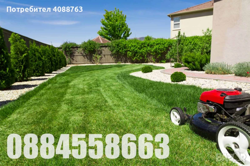 Косене на трева! Безплатен оглед!, снимка 1