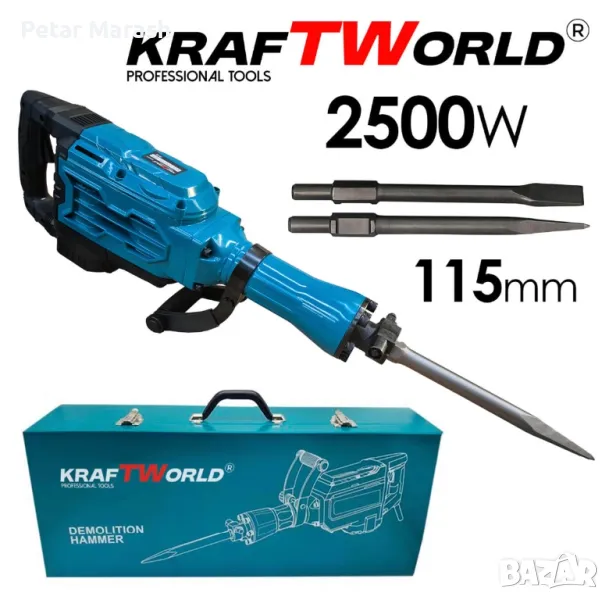 KraftWorld Къртач 2500W с Метален Куфар – Максимална Мощност за Тежки Проекти, снимка 1