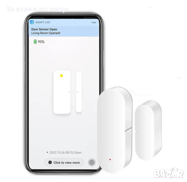 Wi-fi сензорна аларма за врати и прозорци, снимка 1