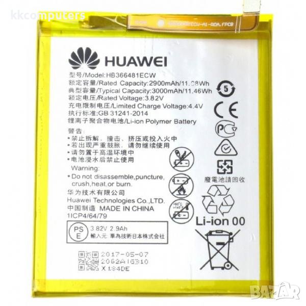 Батерия за Huawei HB366481ECW / P9 /P Smart / P20 LIte / P9 Lite / Honor 8 Lite / P8 Lite 2017 / P10, снимка 1