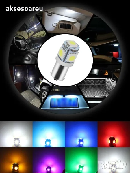 2 бр. Габаритни крушки BA9S 5 SMD 5050 Автомобилна LED вътрешна лампа крушка за номер за вратата, снимка 1