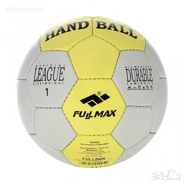 хандбална топка кожена нова подходяща за игра на открито и закрито размер 0,1,2,3 цена 29 лв, снимка 1
