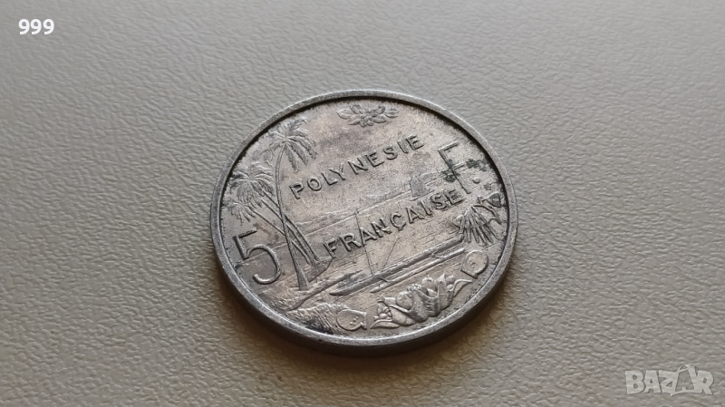 5 франка 1975 Френска Полинезия, снимка 1