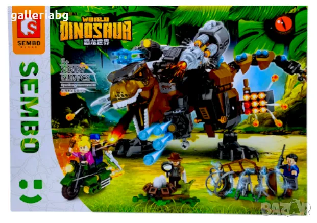 Голям конструктор с динозавър и фигурки, снимка 1