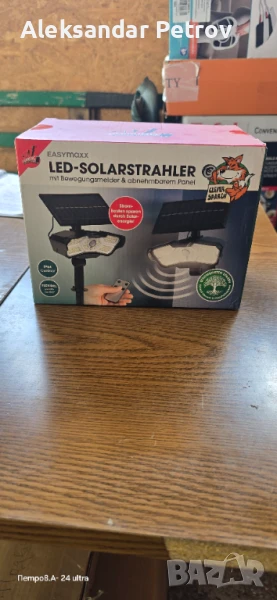 LED-СОЛАРЕН ПРОЖЕКТОР – чисто нов, снимка 1