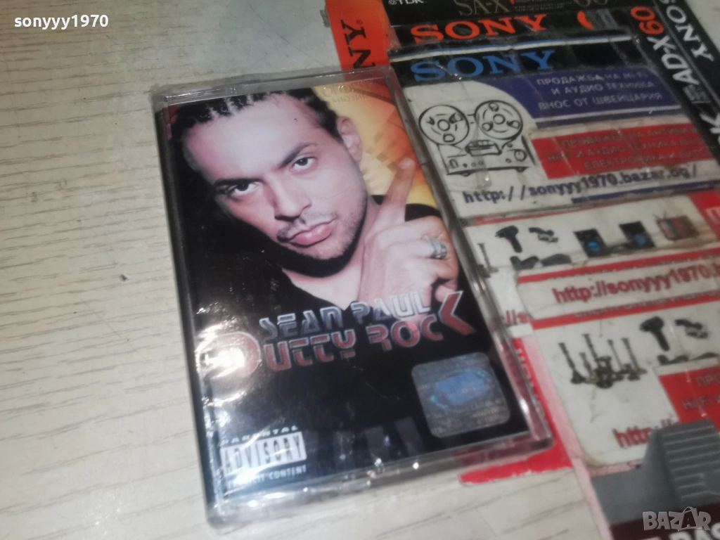 SEAN PAUL-ORIGINAL TAPE 1012250848, снимка 1