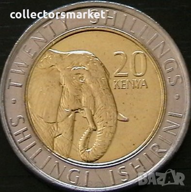 20 шилинга 2018, Кения, снимка 1