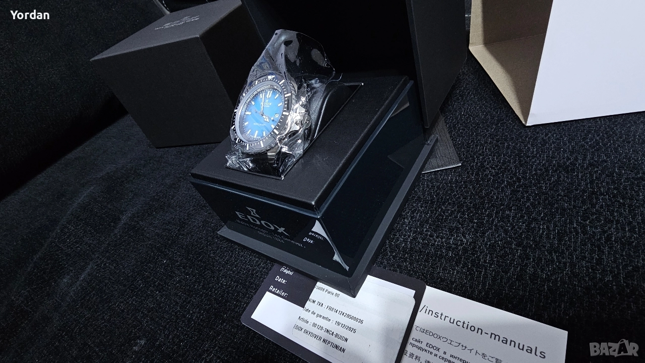 EDOX SKYDIVER NEPTUNIAN, снимка 1