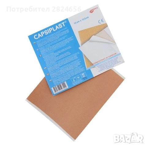 Medica Capsiplast Classic Пластир със загряващ ефект 15/12,5 см, снимка 1