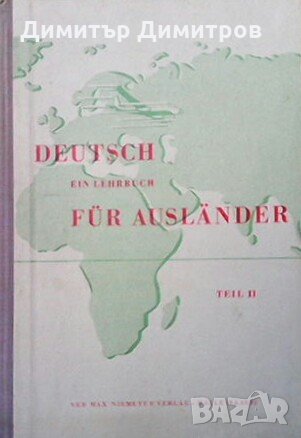 Deutsch Ein Lehrbuch für Ausländer. Teil 2 Колектив, снимка 1