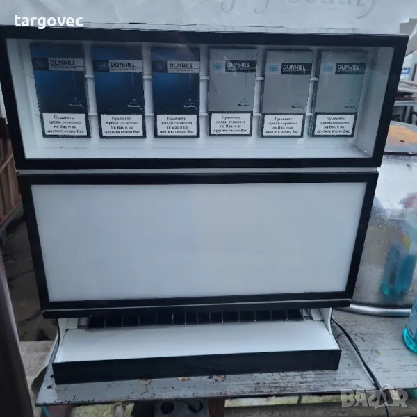 светеща реклама тип диспенсър за цигари, снимка 1