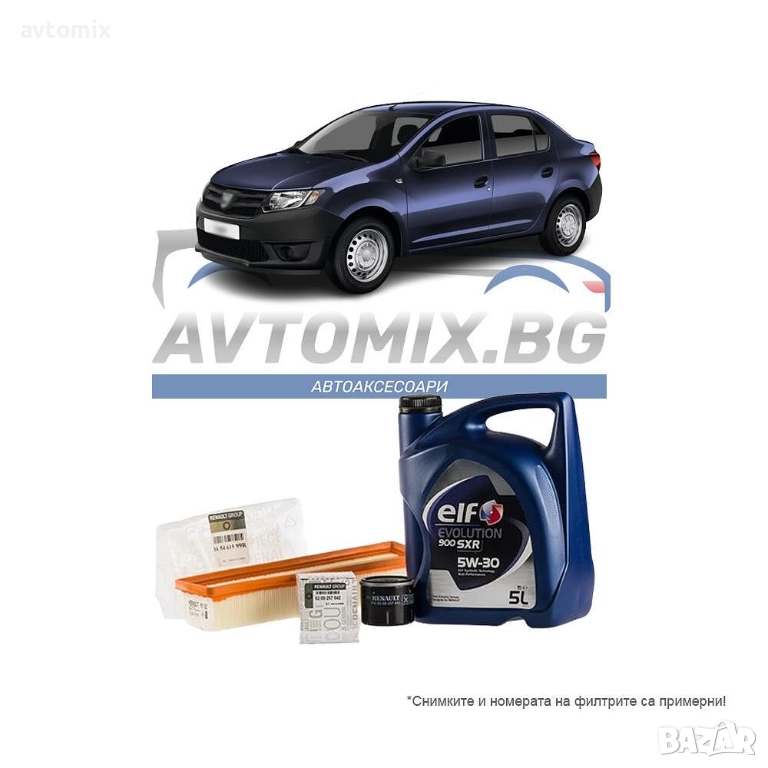Комплект масло и филтри за Dacia Logan 2 1.2 след 2013 г., снимка 1