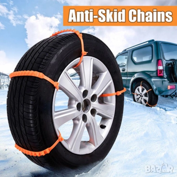 вериги за сняг, снимка 1