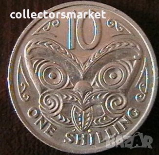 10 цента 1967, Нова Зеландия, снимка 1