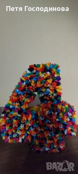 Декоративна цифра за рожден ден , снимка 1