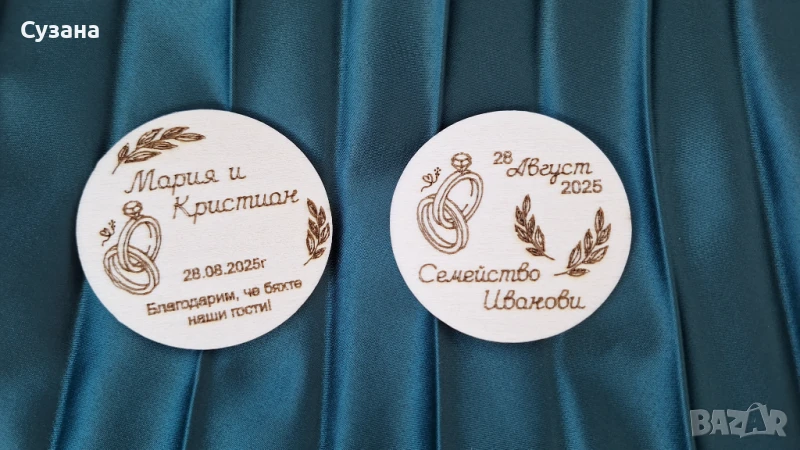 Подаръчета за гости, сватба,  кръщене,  погача, снимка 1