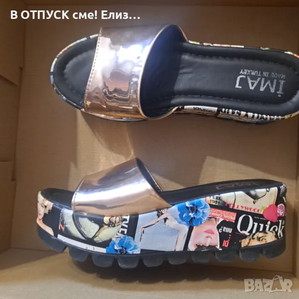 Чехли на платформа 36, снимка 1