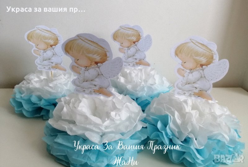 Ангелчета украса за маса за кръщене в Други в гр. Пловдив - ID26194155 ...