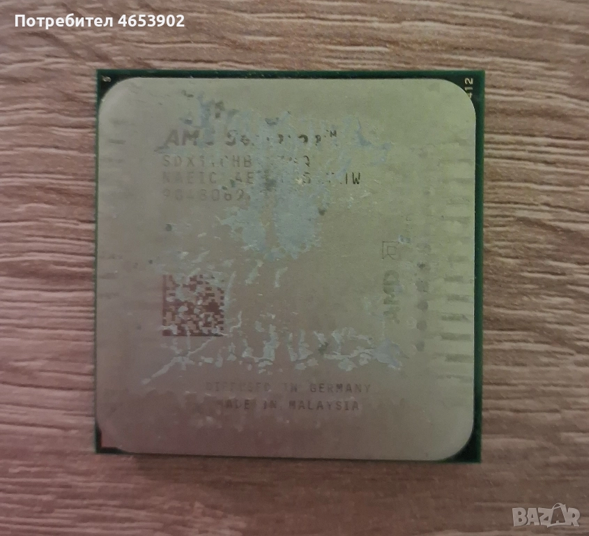 Процесор AMD Sempron 140 2,7 GHz, снимка 1