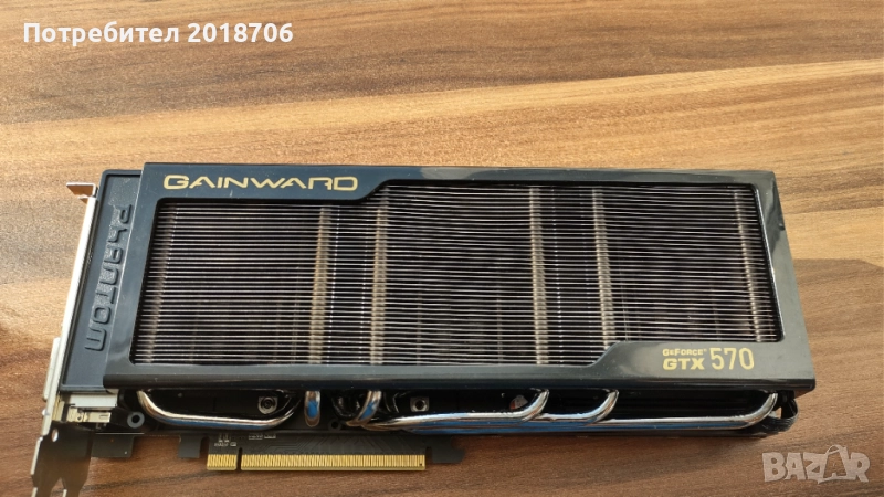 Gainward GeForce GTX 570, снимка 1