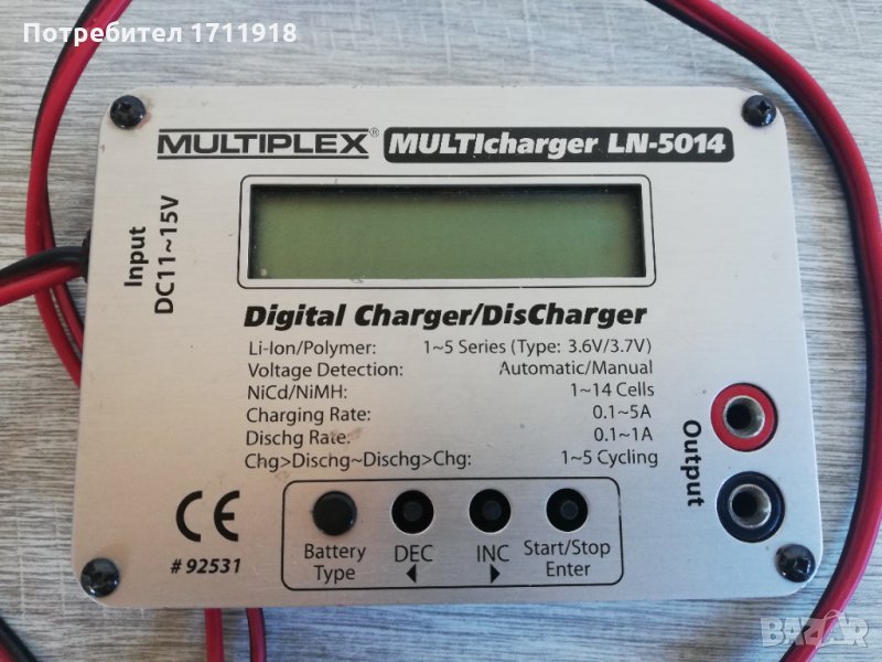 Multiplex Multicharger LN-5014, снимка 1