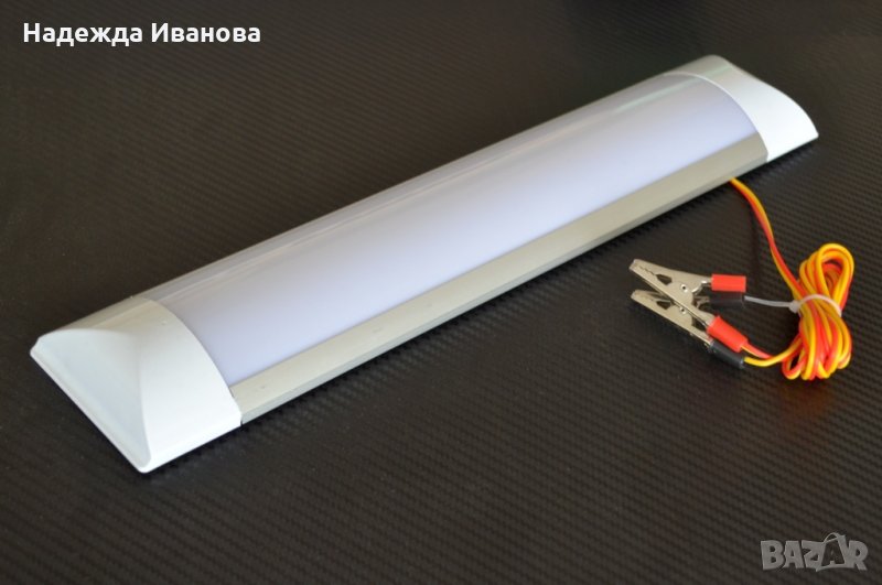 ЛЕД плафон, къмпинг лампа за каравана, кемпер, риболов, 12 волта , 30см, снимка 1