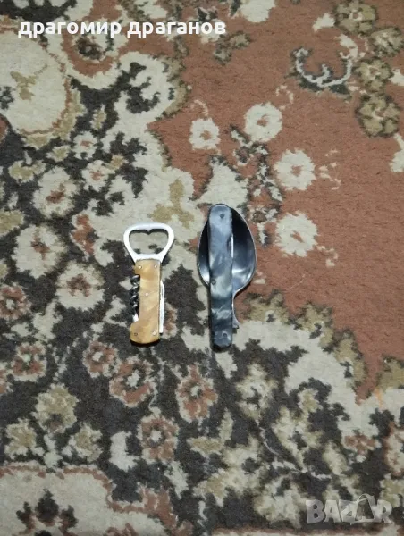 туристическа лъжица и отварачка , снимка 1