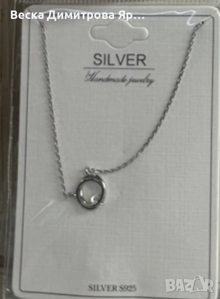 Нежно сребърно колие с висулка цвете – елегантност за всеки ден, снимка 1