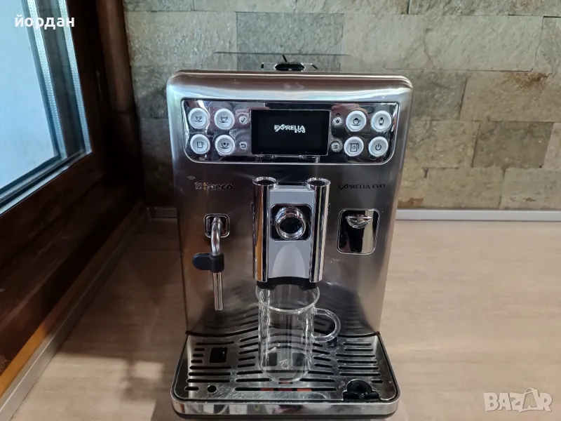 Кафемашина Saeco Exprelia Evo, снимка 1