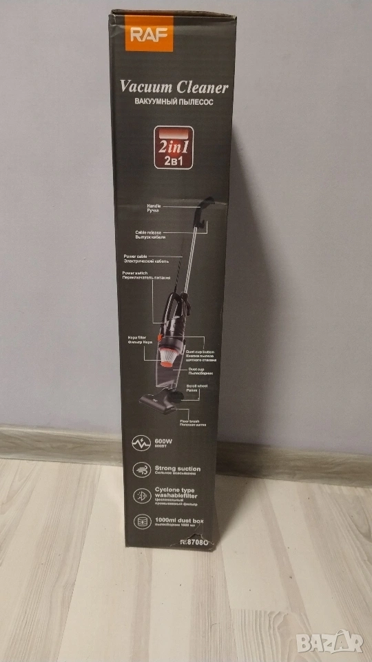 Прахосмукачка 2х1 , снимка 1