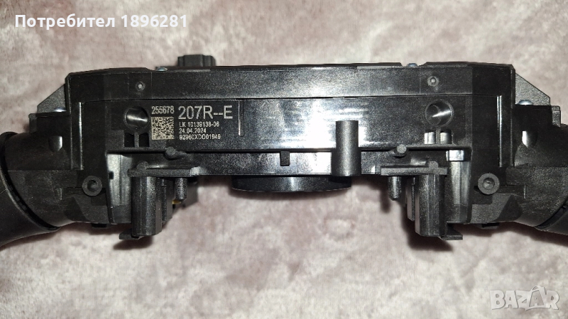 Продавам ключ за чистачки и фарове на Дачия Дъстър II - 255678207R, снимка 1